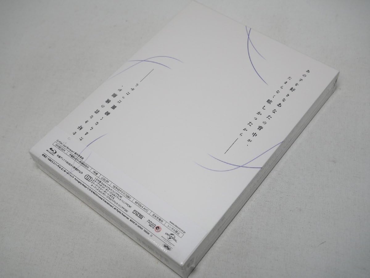 Just Because! 第4巻＜初回限定版＞ [Blu-ray] Amazon.co.jp: 未開封品Blu-ray「Just Because 第4巻(初回限定版